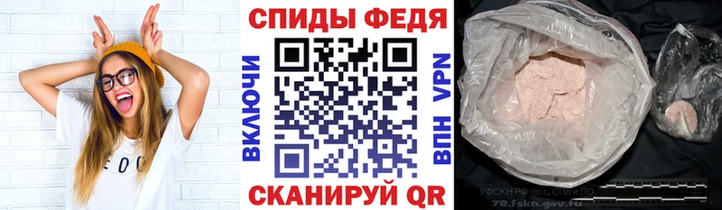 АМФЕТАМИН Розовый  гидра tor  Карталы 
