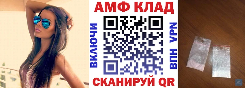 Amphetamine Розовый Карталы