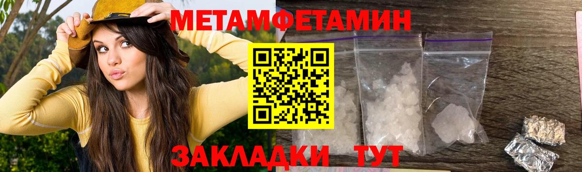 АМФЕТАМИН 97% Карталы