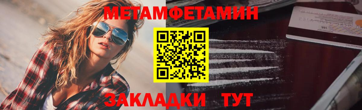 АМФ Розовый  АМФЕТАМИН  АМФ  Карталы 