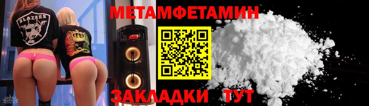 Карталы  Амфетамин 97%  АМФЕТАМИН  Вход с VPN 