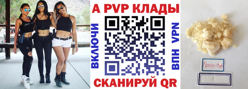 APVP СК цены наркотик Карталы
