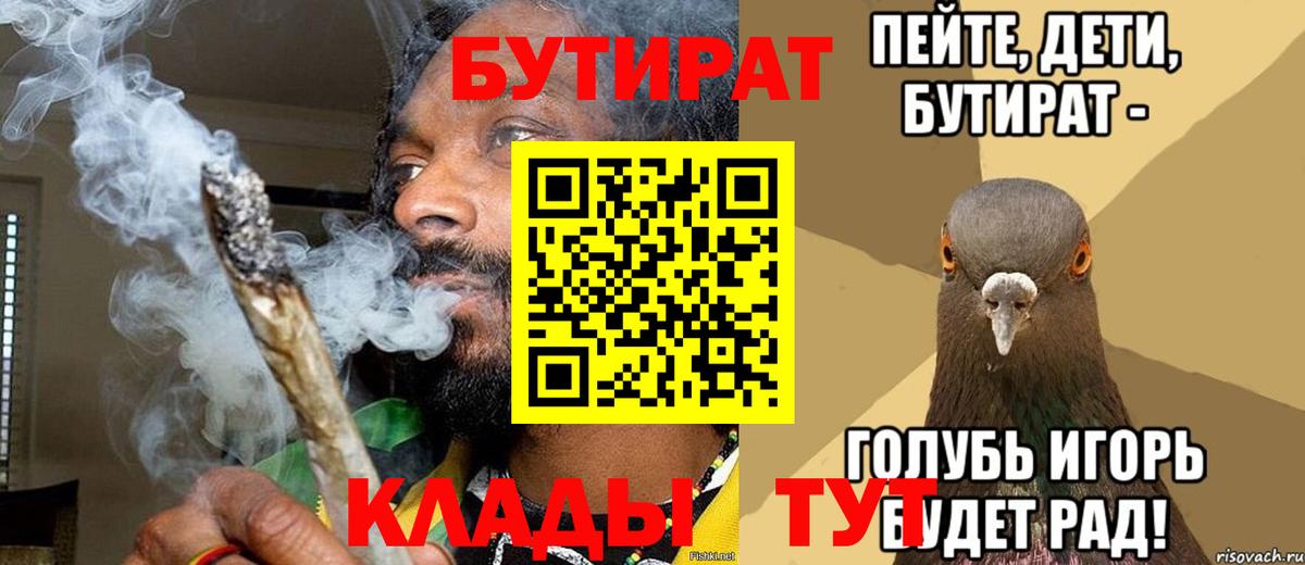 Карталы  БУТИРАТ оксана  Вход с VPN 