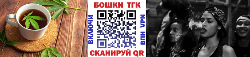 наркота  Карталы  Canna-Cookies марихуана 