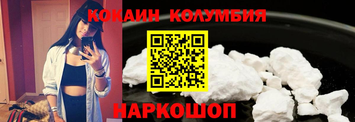ГАШ  Вход с VPN  Меф МЯУ МЯУ   COCAIN  ГАШИШ  Карталы  Бошки Шишки 