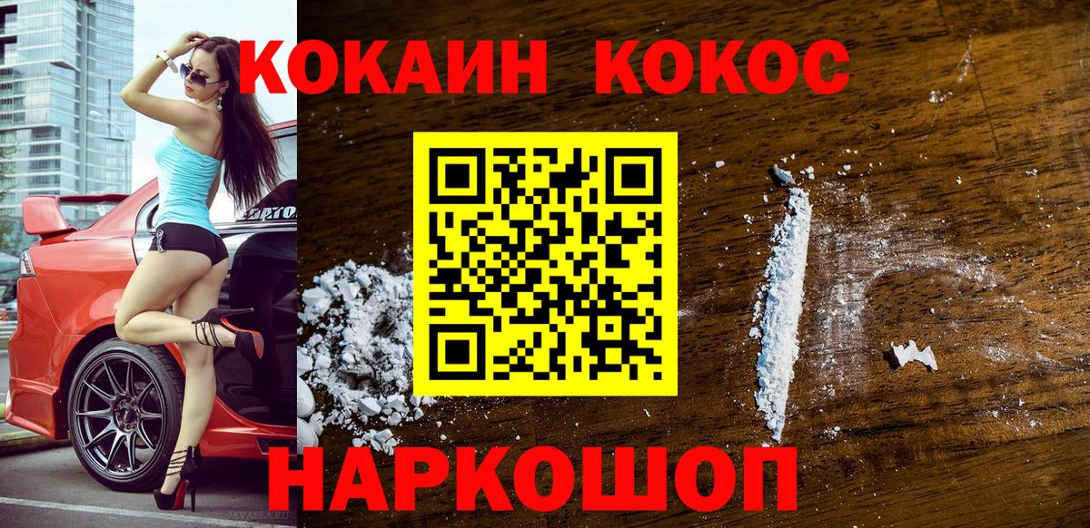 COCAIN Колумбийский Карталы