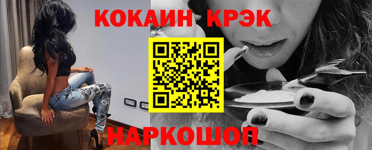 Кокаин Эквадор Карталы