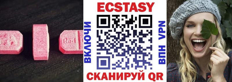 hydra зеркало  Карталы  Экстази louis Vuitton 