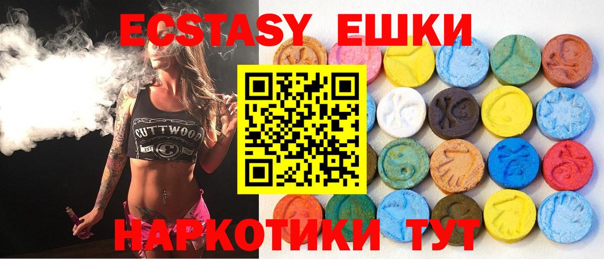 Экстази TESLA Карталы