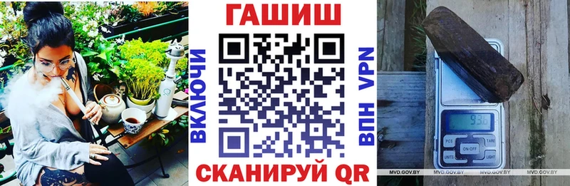 ГАШ Изолятор  Карталы 