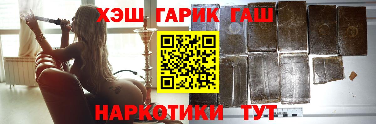 ГАШ Изолятор Карталы