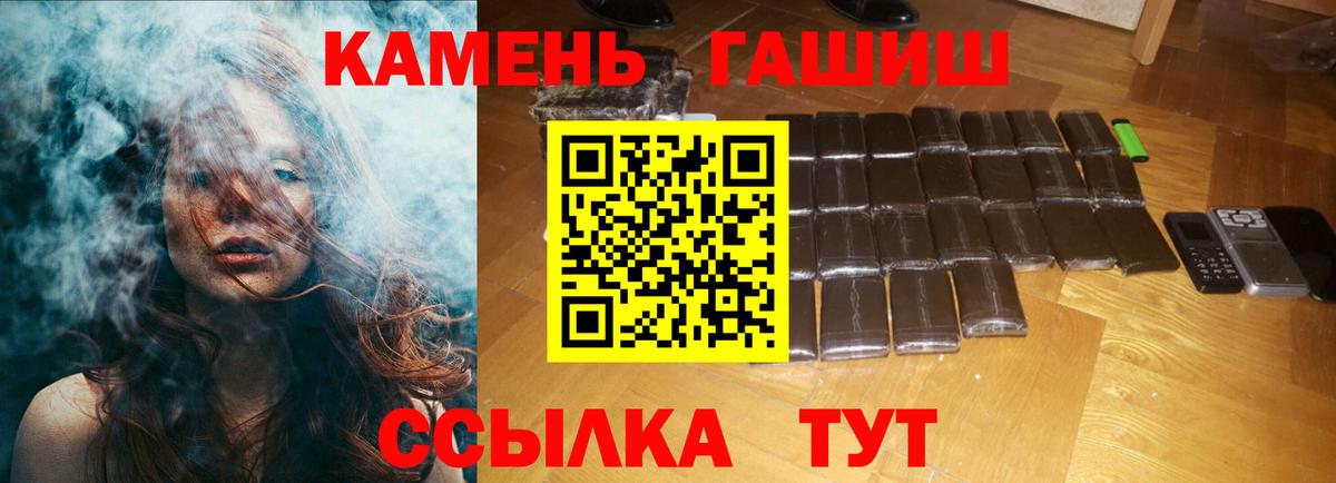 ГАШИШ хэш Карталы