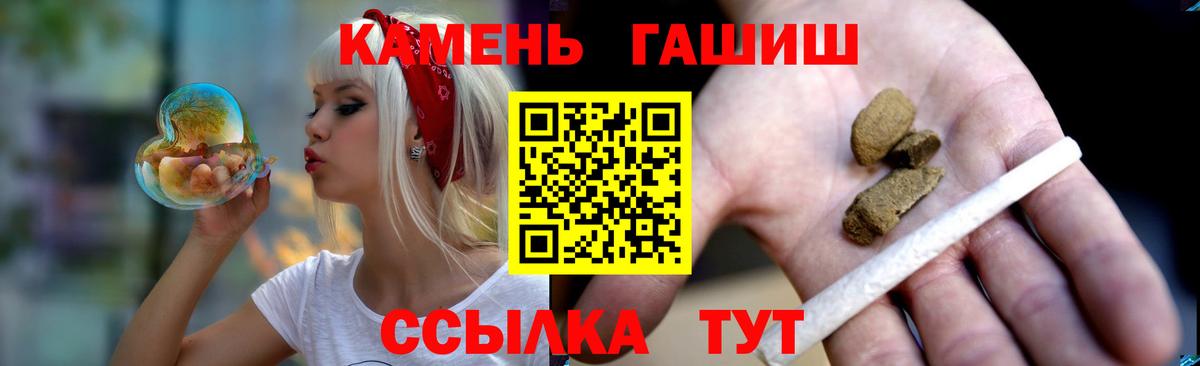 ГАШ индика сатива  Гашиш  Карталы  ГАШИШ Изолятор 