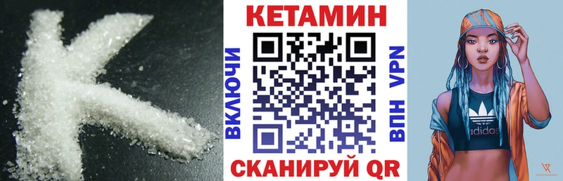 kraken онион Карталы Кетамин ketamine