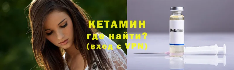 kraken онион  это наркотические препараты  Карталы  Кетамин VHQ  где купить наркоту 