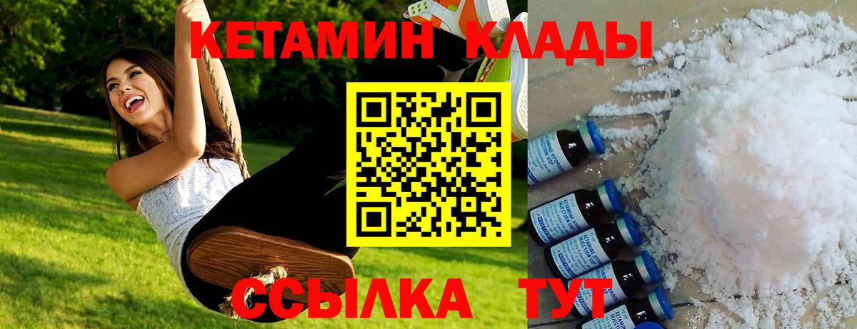 Как найти закладки?  COCAIN  Меф  Ешки  Вход с VPN  Канабис  Карталы  Бошки Шишки  Гашик  МЕФ 
