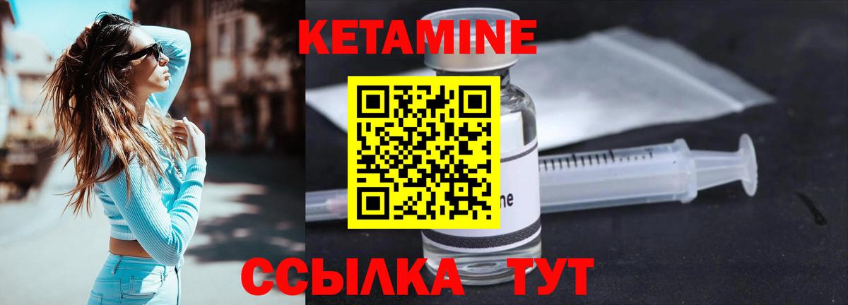 OMG как войти  Карталы  Кетамин VHQ 