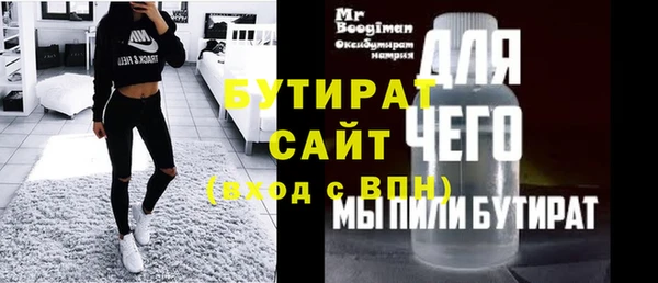 спайс Белоозёрский