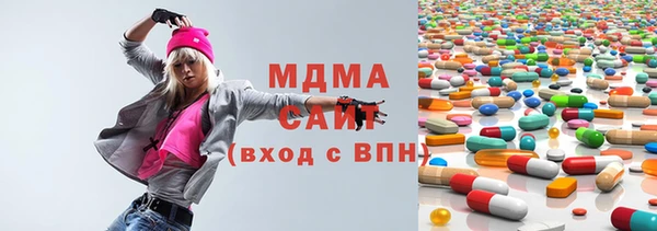 амф Белокуриха