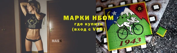 кокаин колумбия Михайловск