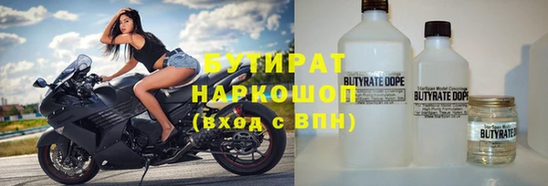 герыч Михайловка