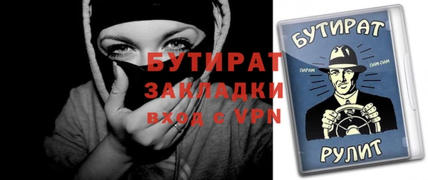 герыч Михайловка