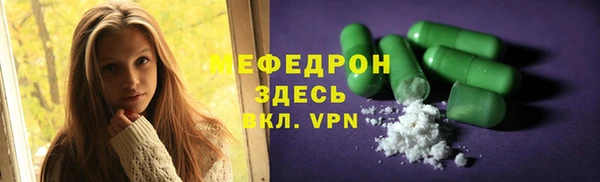 экстази Навашино