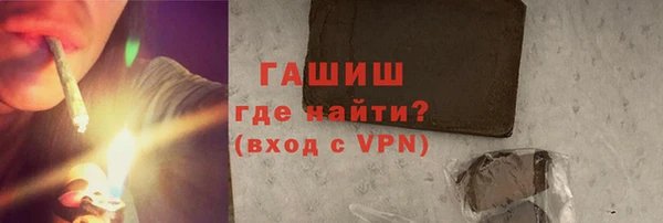 экстази Навашино