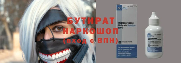 экстази Навашино