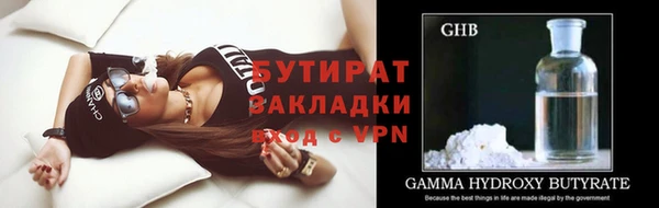 экстази Волосово