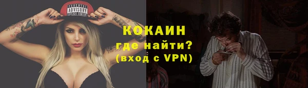 кокаин колумбия Михайловск