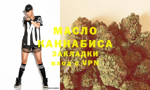 кокаин колумбия Михайловск