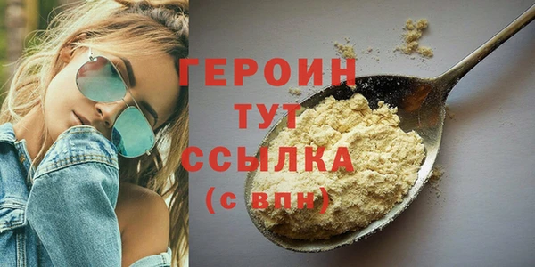 кокаин колумбия Михайловск