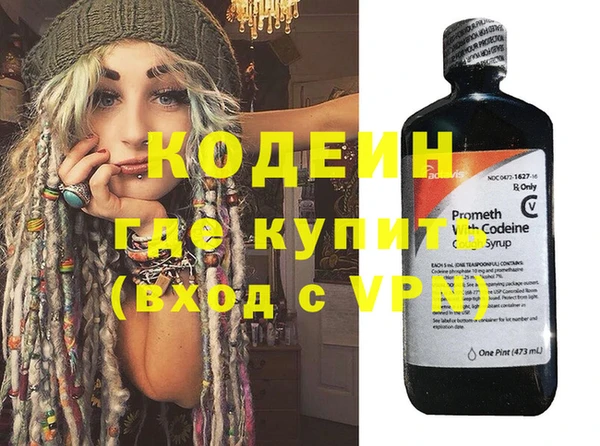 герыч Михайловка