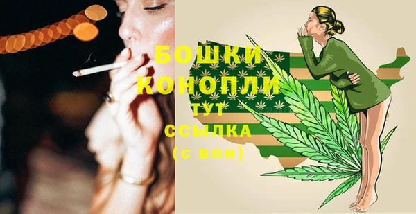 герыч Михайловка