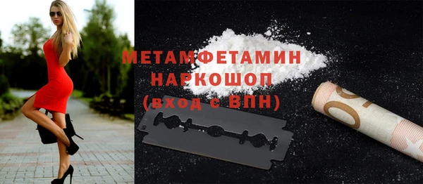 метадон Медногорск