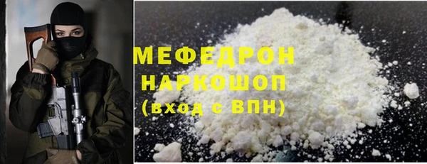 герыч Михайловка
