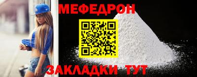 бутират Донской
