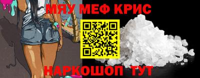 мефедрон VHQ Бузулук