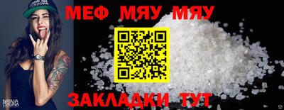 мефедрон VHQ Бузулук