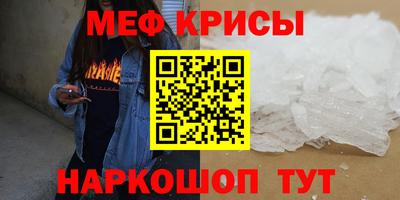 соль курить ск Донецк