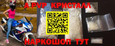 соль курить ск Донецк