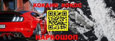 соль курить ск Донецк