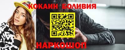 мефедрон VHQ Бузулук