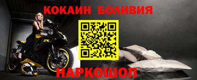 соль курить ск Донецк