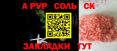 бутират Донской