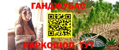 соль курить ск Донецк
