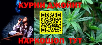 соль курить ск Донецк