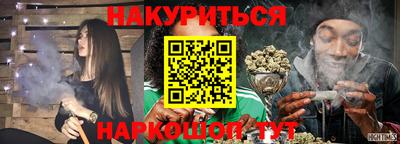 соль курить ск Донецк