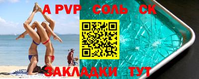 бутират Донской